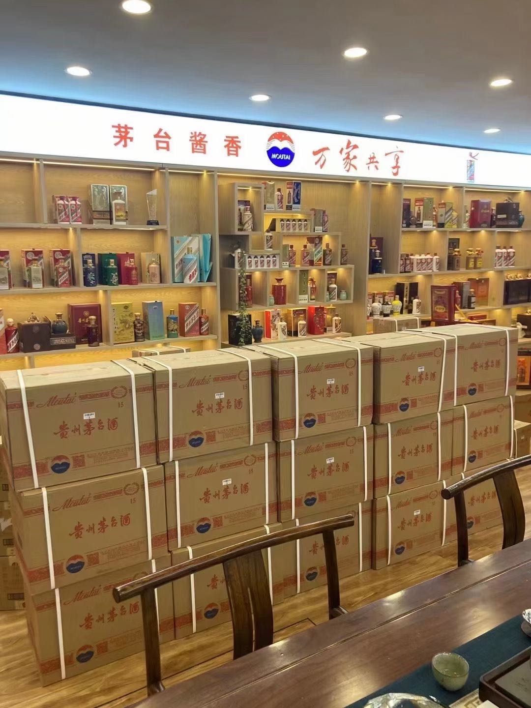 嘉定临沂郯城15年茅台酒礼盒回收多少钱哪里回收(附近上门回收茅台酒）?