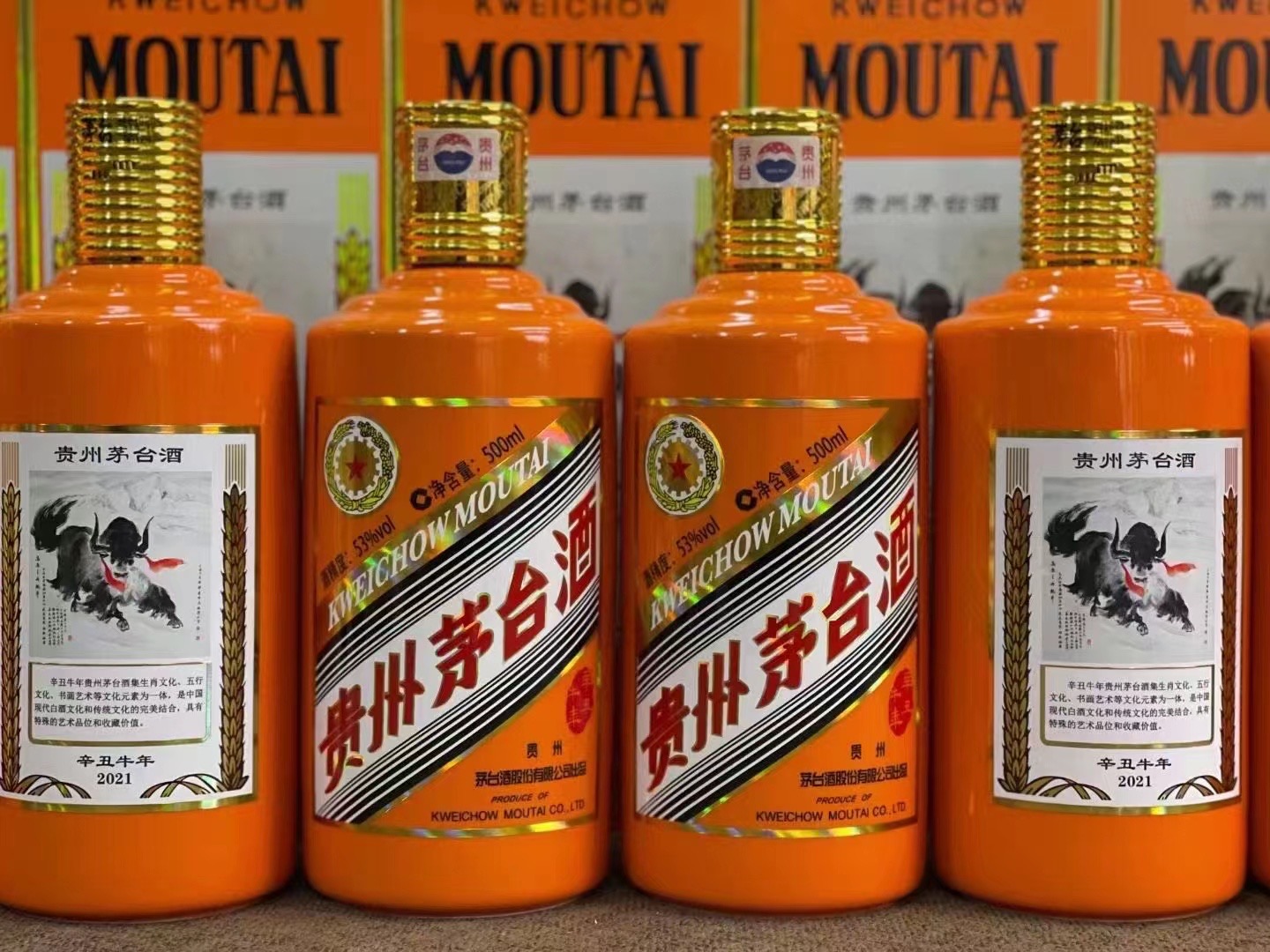 嘉定德州齐河回收50年陈年茅台酒价格哪里回收(附近上门回收茅台酒）?